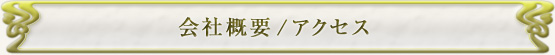ЊTv / ANZX