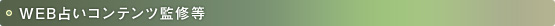 WEB肢RecďC