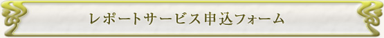 RTeBOF|[gT[rX\tH[